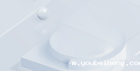 IPD研发项目管理