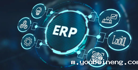 金蝶EAS流程集成