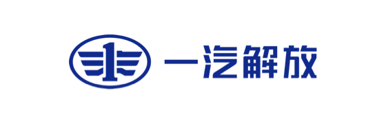 一汽解放集团股份有限公司