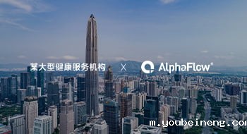 某大型健康服务机构 X 微宏科技 | 用流程挖掘打通业务管理“任督二脉”