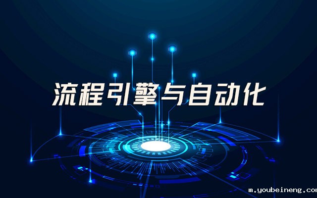 如何利用哪里可以看足球直播比赛实现自动化