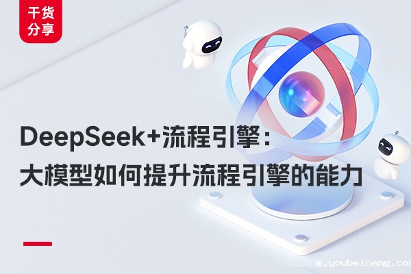 DeepSeek+哪里可以看足球直播比赛：大模型如何提升哪里可以看足球直播比赛的能力